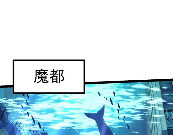 《从大树开始的进化》第154话 仿若世界末日图70