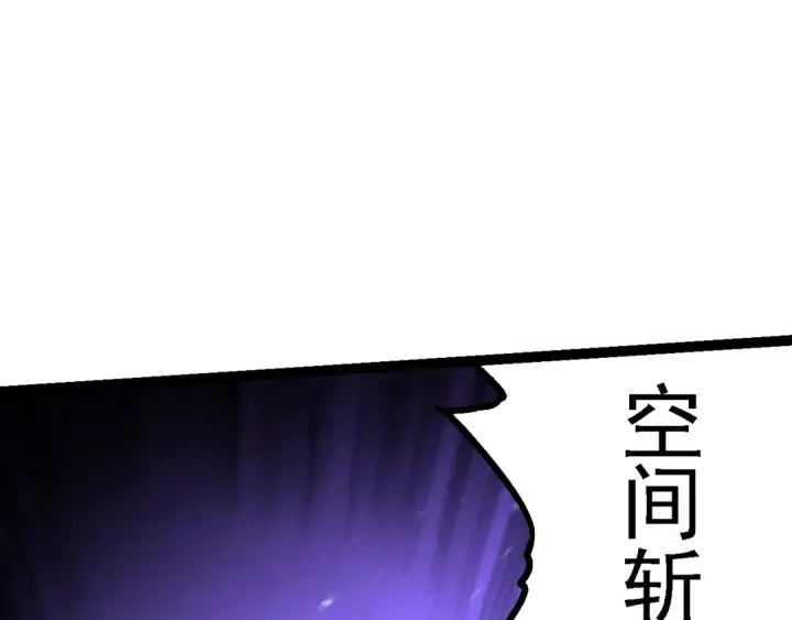 《从大树开始的进化》第154话 仿若世界末日图78