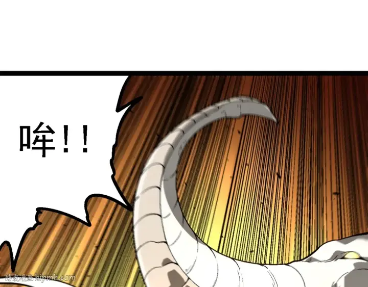 《从大树开始的进化》第154话 仿若世界末日图8