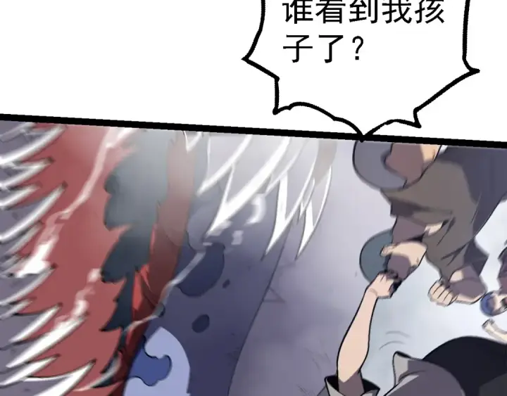 《从大树开始的进化》第155话 难缠的海兽图100