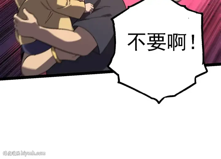 《从大树开始的进化》第155话 难缠的海兽图104