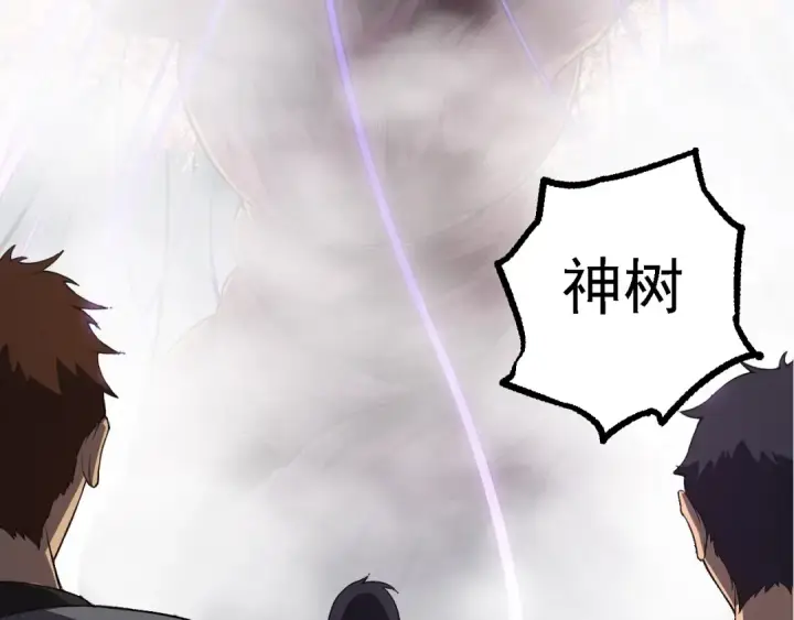 《从大树开始的进化》第155话 难缠的海兽图116