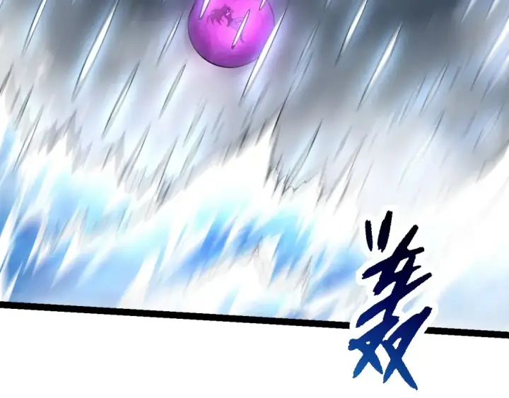 《从大树开始的进化》第155话 难缠的海兽图126