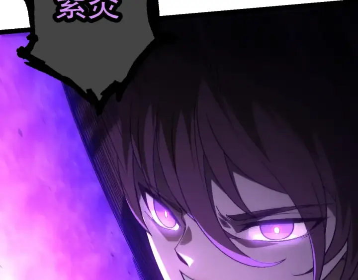《从大树开始的进化》第155话 难缠的海兽图140