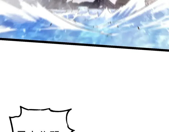 《从大树开始的进化》第155话 难缠的海兽图17