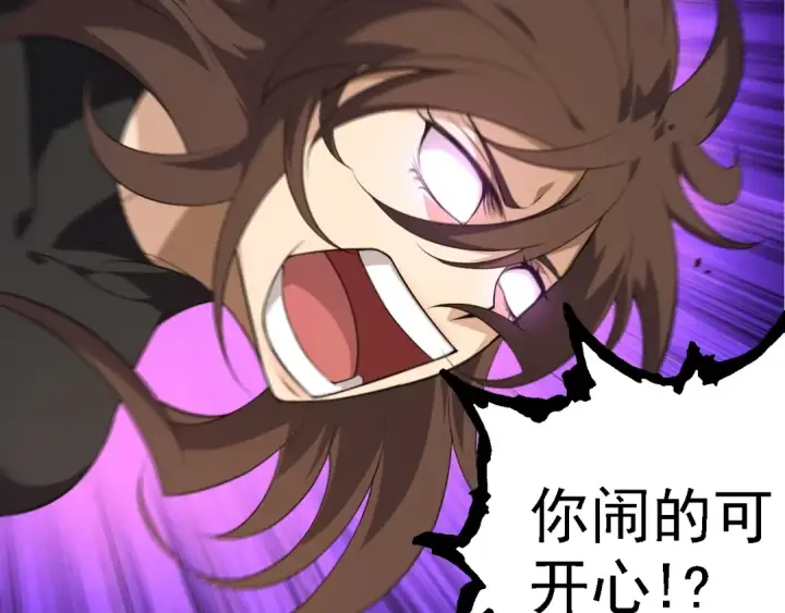 《从大树开始的进化》第155话 难缠的海兽图41