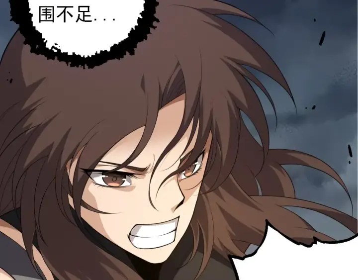 《从大树开始的进化》第155话 难缠的海兽图58