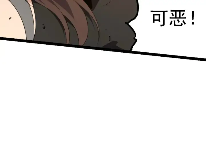 《从大树开始的进化》第155话 难缠的海兽图59