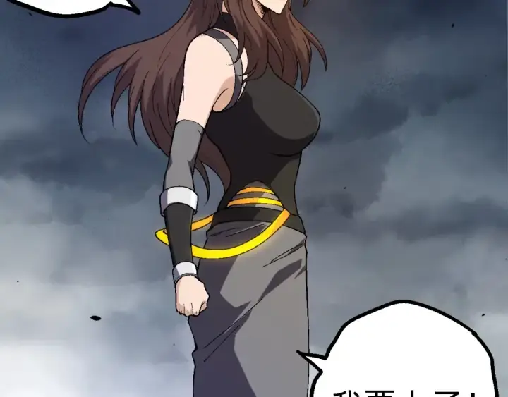 《从大树开始的进化》第155话 难缠的海兽图6
