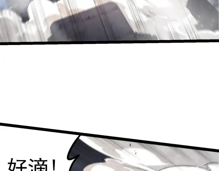 《从大树开始的进化》第155话 难缠的海兽图78