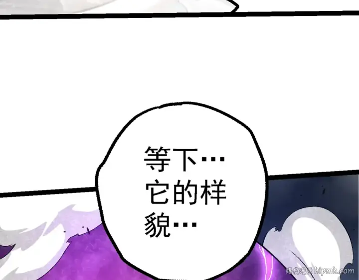 《从大树开始的进化》第155话 难缠的海兽图80
