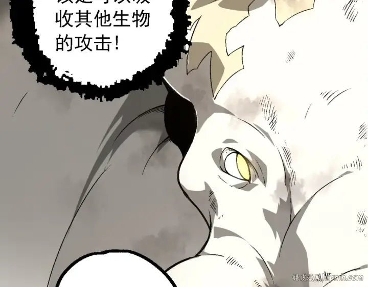 《从大树开始的进化》第155话 难缠的海兽图88
