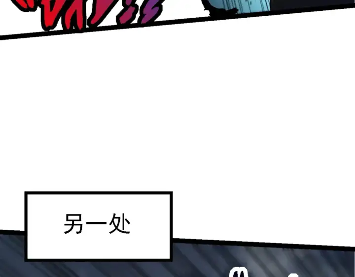 《从大树开始的进化》第155话 难缠的海兽图92