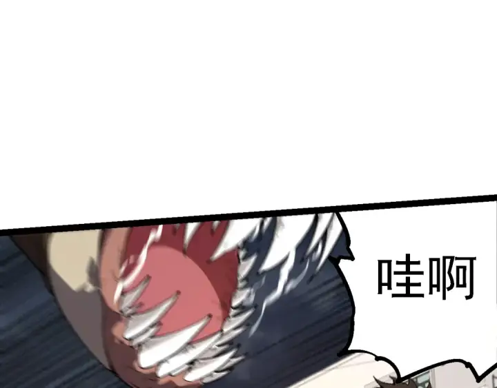 《从大树开始的进化》第155话 难缠的海兽图95
