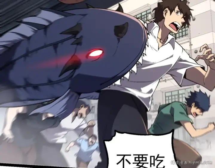 《从大树开始的进化》第155话 难缠的海兽图96