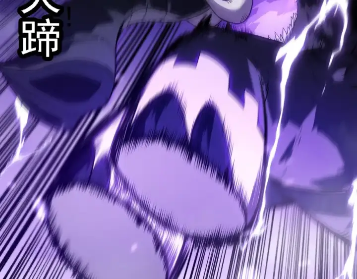 《从大树开始的进化》第156话 神通：雷杀！图101