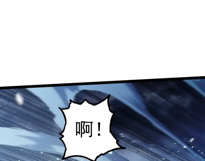 《从大树开始的进化》第156话 神通：雷杀！图110