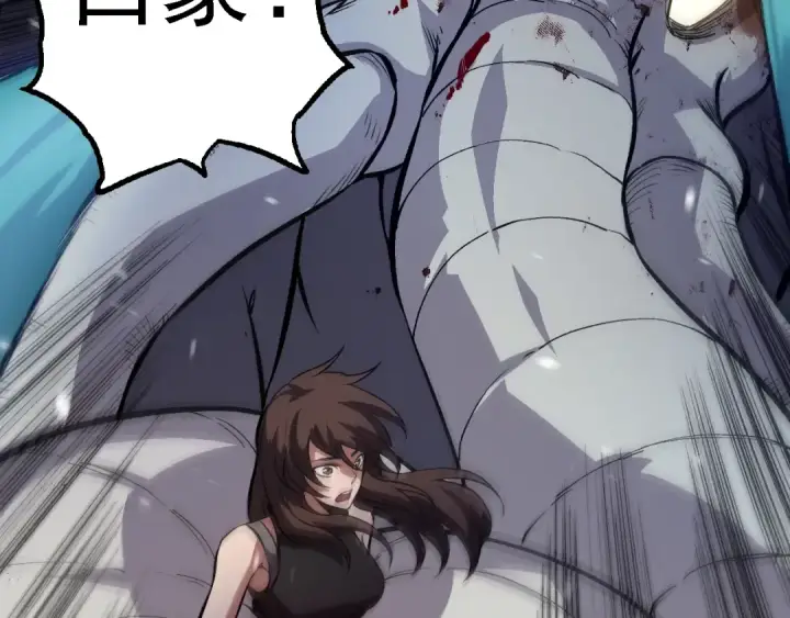 《从大树开始的进化》第156话 神通：雷杀！图116