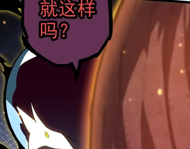 《从大树开始的进化》第156话 神通：雷杀！图123