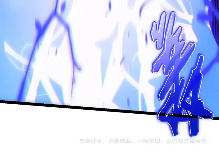 《从大树开始的进化》第156话 神通：雷杀！图154