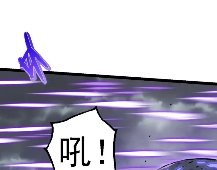 《从大树开始的进化》第156话 神通：雷杀！图25