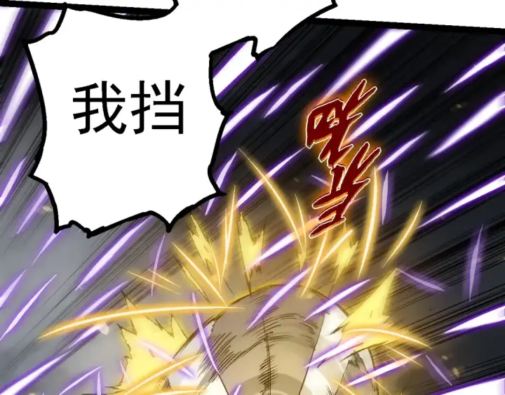 《从大树开始的进化》第156话 神通：雷杀！图28