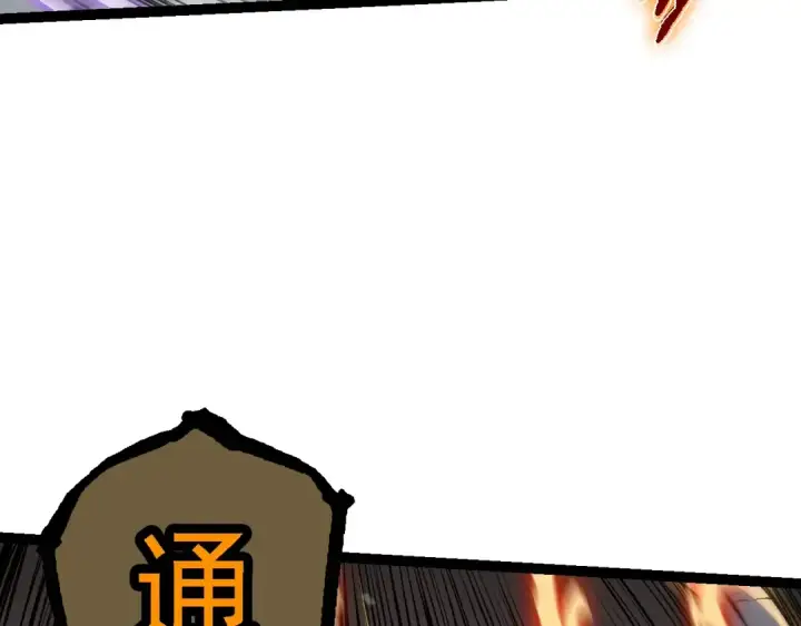 《从大树开始的进化》第156话 神通：雷杀！图30