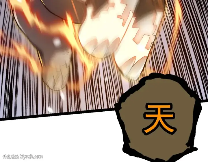 《从大树开始的进化》第156话 神通：雷杀！图32