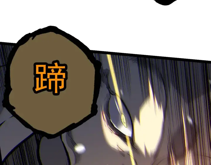 《从大树开始的进化》第156话 神通：雷杀！图33
