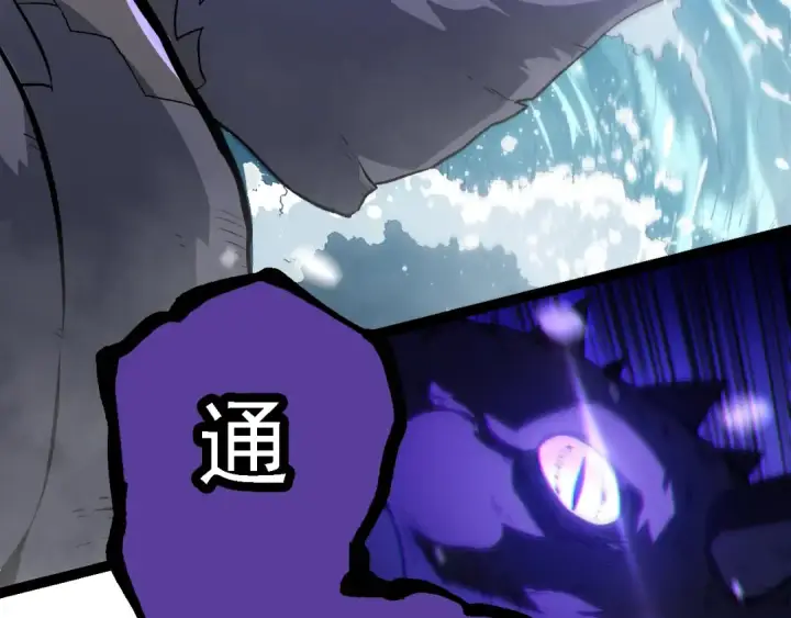 《从大树开始的进化》第156话 神通：雷杀！图52