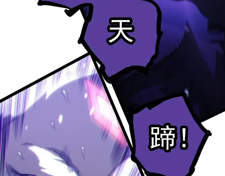 《从大树开始的进化》第156话 神通：雷杀！图53