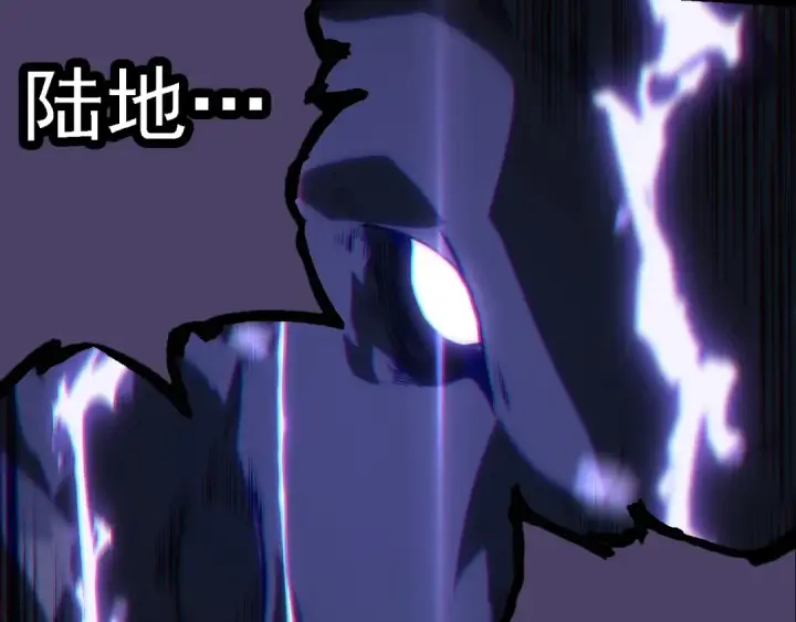 《从大树开始的进化》第156话 神通：雷杀！图68