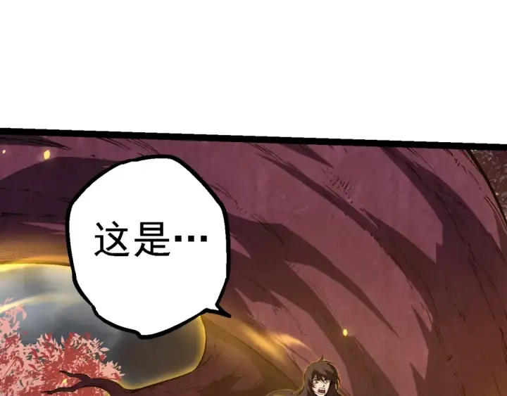 《从大树开始的进化》第156话 神通：雷杀！图85