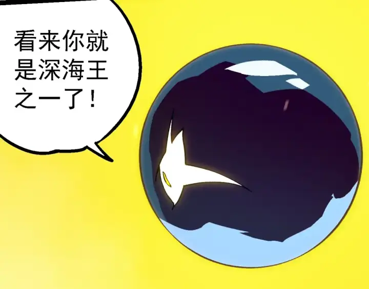 《从大树开始的进化》第156话 神通：雷杀！图93