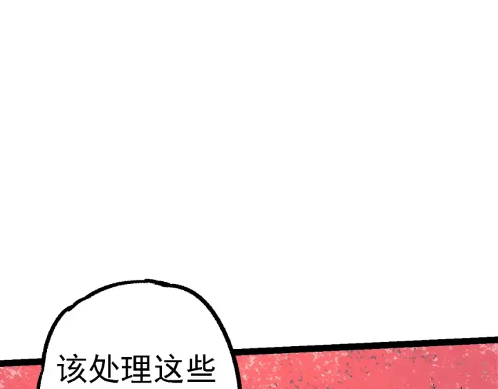 《从大树开始的进化》第157话 新的能力：森林之子图117