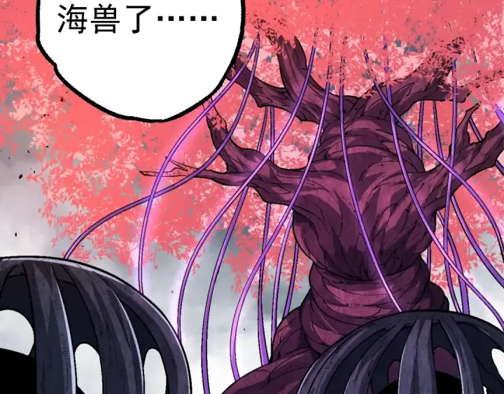 《从大树开始的进化》第157话 新的能力：森林之子图118