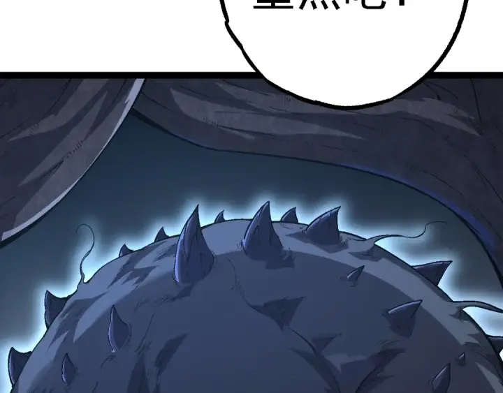 《从大树开始的进化》第157话 新的能力：森林之子图132