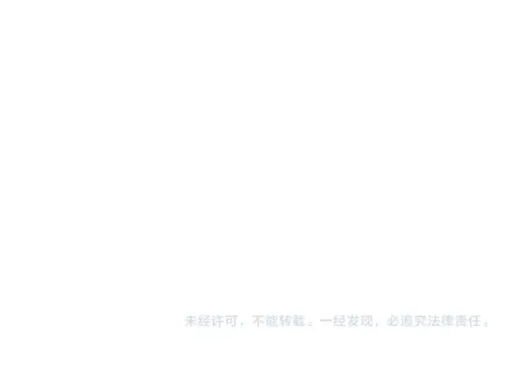 《从大树开始的进化》第157话 新的能力：森林之子图154