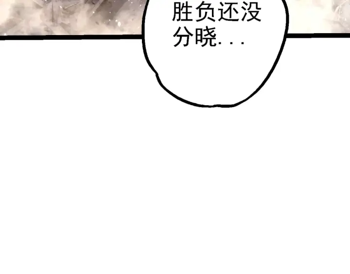 《从大树开始的进化》第157话 新的能力：森林之子图47