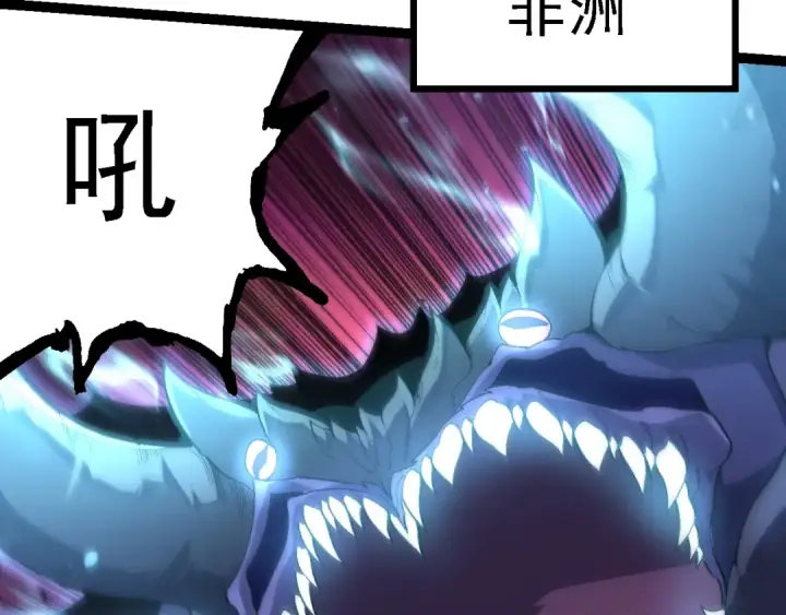 《从大树开始的进化》第157话 新的能力：森林之子图58