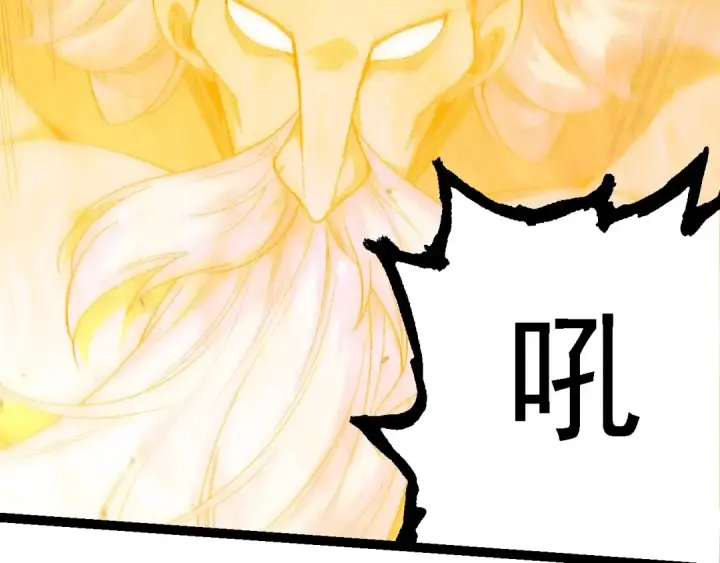 《从大树开始的进化》第157话 新的能力：森林之子图61