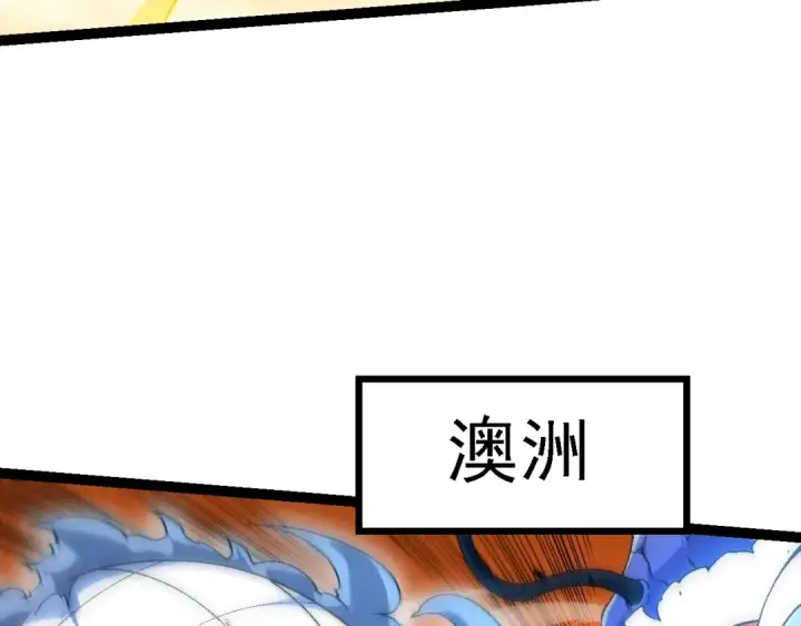 《从大树开始的进化》第157话 新的能力：森林之子图67
