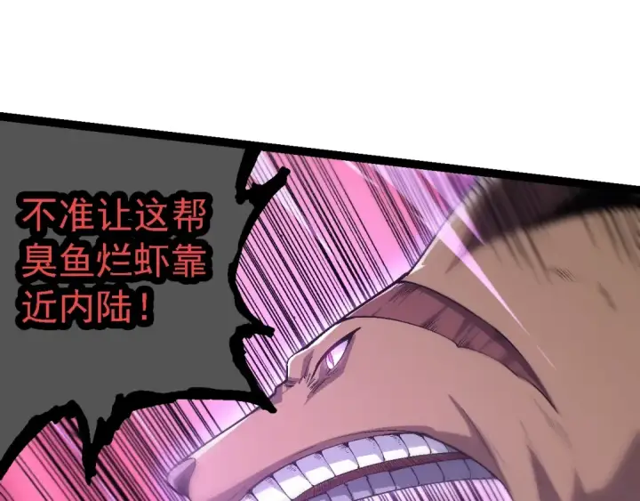 《从大树开始的进化》第157话 新的能力：森林之子图70