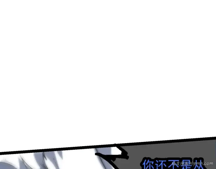 《从大树开始的进化》第157话 新的能力：森林之子图72