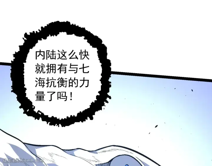 《从大树开始的进化》第157话 新的能力：森林之子图80