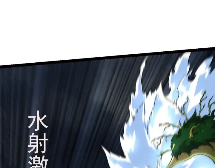 《从大树开始的进化》第158话 进阶四阶图102