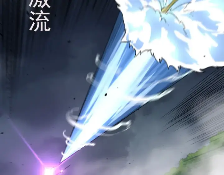 《从大树开始的进化》第158话 进阶四阶图103