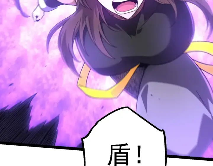 《从大树开始的进化》第158话 进阶四阶图106
