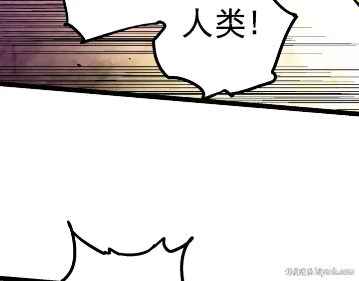 《从大树开始的进化》第158话 进阶四阶图112