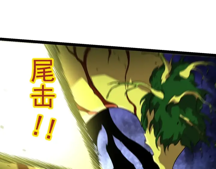 《从大树开始的进化》第158话 进阶四阶图135
